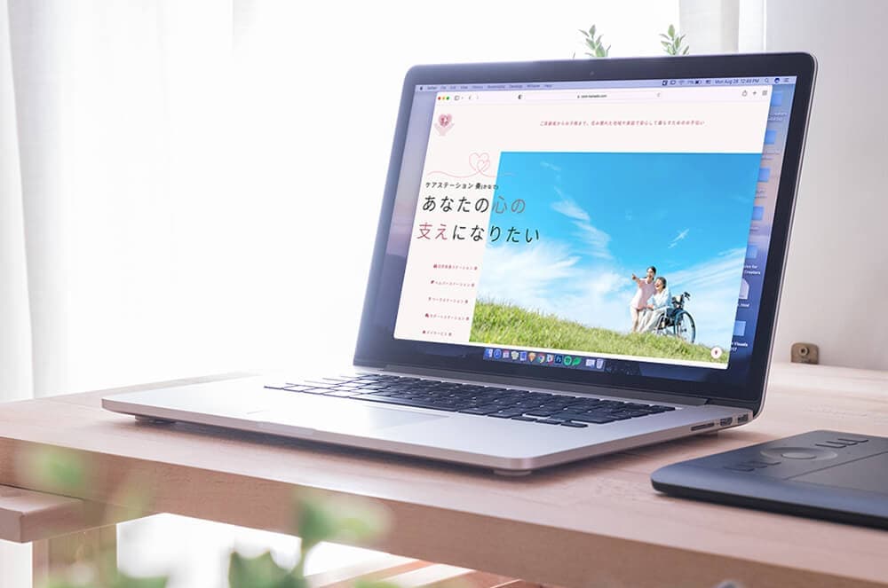 ケアステーション「奏」のサイト