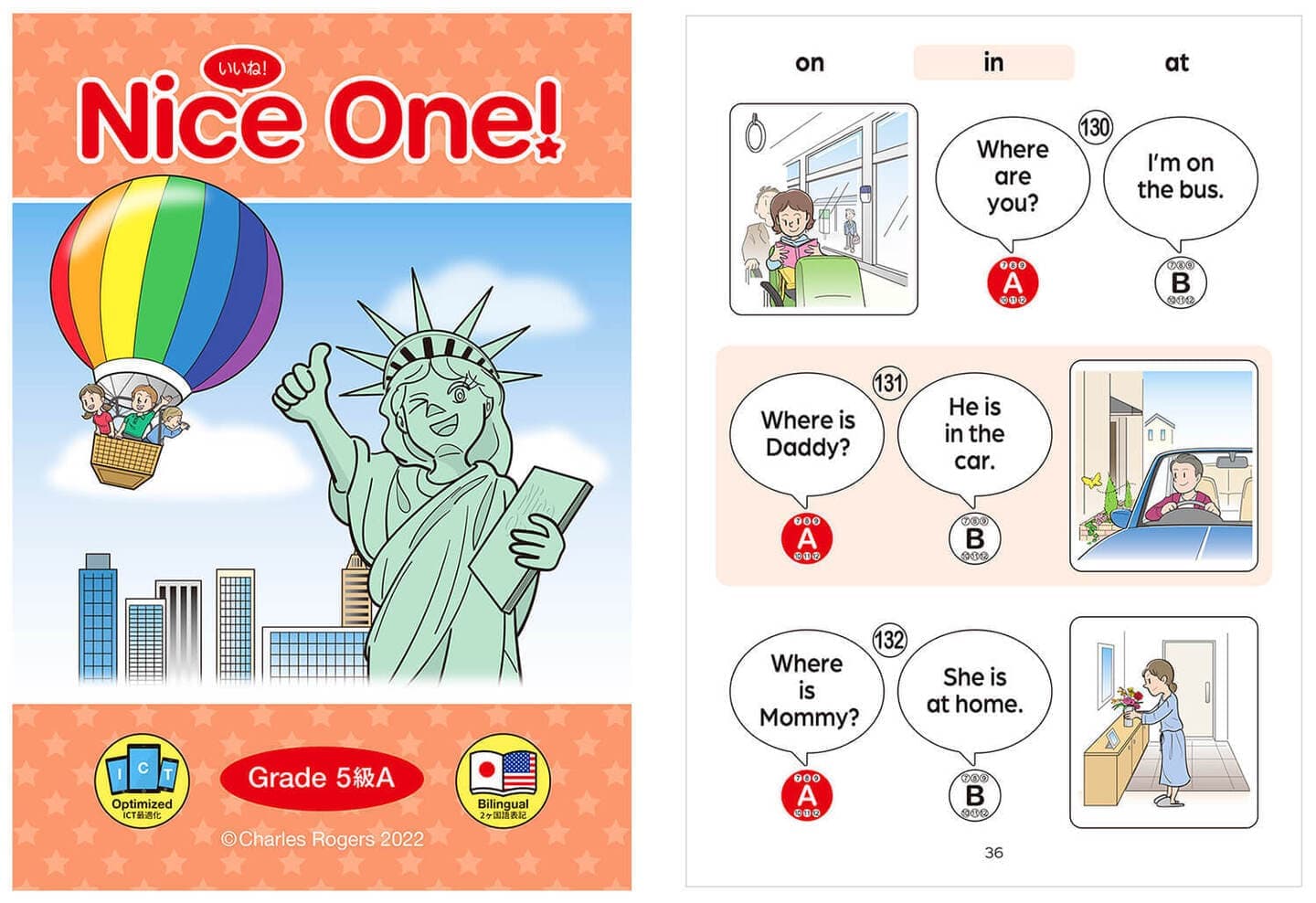 英語学習教材の表紙と中面